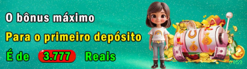 Configurações úteis dentro do app 8059
